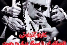 کارلو آنچلوتی