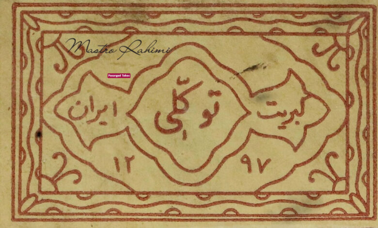 نگاهی به تاریخچه کبریت در ایران و جهان