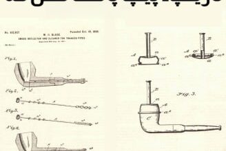 تاریخچه پیپ پاک کن ها