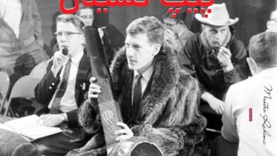 مسابقات پیپ