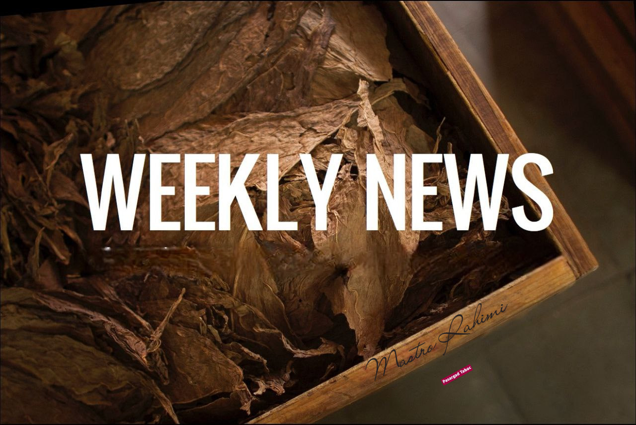 جهان سیگار برگ : در تقاطع سیاست، نوآوری و سنت نگاهی هفتگی به فراز و نشیب‌های صنعت سیگار برگ - از وتوهای قانونی در ویسکانسین تا همکاری‌های استادانه و معرفی طعم‌های جدید در دنیای پرهیاهو و همیشه در حال تحول سیگار برگ، هر هفته داستان‌های جدیدی برای روایت شدن دارد. این هفته، صنعت با یک چالش سیاسی بزرگ در ایالات متحده روبرو شد، اما در عین حال، شاهد موجی از نوآوری‌های هیجان‌انگیز، همکاری‌های استادانه و عرضه محصولاتی بود که ذهن هر عاشق سیگار برگ را به خود مشغول می‌کند. این مقاله، نگاهی عمیق به مهم‌ترین رویدادهای هفته گذشته دارد و تلاش می‌کند تا تصویری کامل از وضعیت فعلی این صنعت کهن و پرشور ترسیم کند. یک وتوی نمادین: نبرد سیگار برگ‌ها در ویسکانسین مهم‌ترین و جنجالی‌ترین خبر هفته، قطعاً تصمیم «تونی اورز» (Tony Evers)، فرماندار ویسکانسین، برای وتوی لایحه‌ای بود که می‌توانست راه را برای افتتاح بارهای جدید سیگار برگ در این ایالت هموار کند. این لایحه با حمایت دو حزبی (دموکرات و جمهوری‌خواه) در مجلس قانون‌گذاری ایالت به تصویب رسیده بود و این نشان می‌داد که حتی در فضای سیاسی امروز نیز، حمایت از کسب‌وکارهای کوچک و حق انتخاب مصرف‌کنندگان می‌تواند یک موضوع مشترک باشد. با این حال، فرماندار اورز با قاطعیت از امضای این لایحه خودداری کرد. دلیل او را می‌توان در بیانیه‌اش جستجو کرد؛ او که خود یک سیگاری سابق و بازمانده از سرطان است، اعلام کرد که به هیچ وجه نمی‌تواند قانونی را امضا کند که منجر به گسترش مکان‌های عمومی برای استعمال دخانیات شود. این تصمیم، عمیقاً شخصی و بر اساس تجربیات زندگی او شکل گرفته است. برای اورز، این موضوع فراتر از یک تصمیم اقتصادی یا سیاسی است؛ این یک مسئله مربوط به سلامت عمومی و پیشگیری از دردی است که خودش آن را تجربه کرده است. این وتو، ضربه‌ای به امیدهای کارآفرینانی است که قصد داشتند با سرمایه‌گذاری در این حوزه، کسب‌وکارهای جدیدی ایجاد کنند و به اقتصاد محلی رونق بخشند. در حالی که بارهای سیگار برگ موجود در ویسکانسین تحت تأثیر این وتو قرار نمی‌گیرند، اما درهای این صنعت برای رشد در این ایالت تا اطلاع ثانوی بسته مانده است. تحلیلگران معتقدند که با توجه به اینکه دوره تصدی فرماندار اورز تا ژانویه ۲۰۲۷ ادامه دارد، شانس برای لغو این وتو یا تلاش مجدد برای تصویب چنین لایحه‌ای در آینده نزدیک، بسیار اندک است. این رویداد یک بار دیگر تنش همیشگی میان آزادی کسب‌وکار، حق انتخاب فردی و نگرانی‌های مربوط به سلامت عمومی را به نمایش می‌گذارد. برای دوستداران سیگار برگ، این یک یادآوری تلخ است که حتی در حمایت‌ترین محیط‌ها نیز، سیاست می‌تواند یک متغیر تعیین‌کننده و غیرقابل پیش‌بینی باشد. نبض صنعت: همکاری‌ها، عرضه‌ها و گسترش بازارها در حالی که سیاست در ویسکانسین خبرساز بود، بقیه دنیای سیگار برگ بی‌وقفه به حرکت خود ادامه می‌داد و شاهد یک هفته پر از فعالیت‌های مثبت و هیجان‌انگیز بودیم. همکاری‌های در سطح استادانه: خبر مهم در این بخش، اعلام همکاری دوباره دو غول صنعت، AGANORSA Leaf و Aoki Group است. این دو برند که هر یک به خاطر کیفیت بی‌نظیر تنباکو و تخصص در ساخت سیگار برگ شهرت دارند، بار دیگر دست به همکاری زده‌اند. اگرچه جزئیات این پروژه جدید هنوز فاش نشده، اما تجربه همکاری‌های قبلی این دو نشان می‌دهد که باید منتظر یک محصول فوق‌العاده با پیچیدگی‌های طعمی منحصر به فرد باشیم. این نوع همکاری‌ها نشان‌دهنده سلامت و پویایی صنعت است؛ غول‌ها برای خلق تجربیات جدید برای مصرف‌کنندگان، دانش و منابع خود را به اشتراک می‌گذارند. معرفی نسل جدید از محصولات برتر: برندهای معتبر نیز این هفته از محصولات جدید خود رونمایی کردند: * Crowned Heads با عرضه Thunderkiss، بار دیگر ثابت کرد که در خلق نام‌های جذاب و محصولات باکیفیت ید طولایی دارد. این محصول به زودی در دسترس علاقه‌مندان قرار خواهد گرفت. * Davidoff، نامی که مترادف با تجمل و کیفیت است، از ژانویه عرضه مدل جدید Winston Churchill The Late Hour Belicoso را آغاز خواهد کرد. این سری که با استفاده از تنباکوهای خیسانده در ویسکی اسکاتلندی شناخته می‌شود، طرفداران پروپاقرص خود را دارد و مدل جدید آن انتظارات را بالا برده است. * Diplomáticos، برند محبوب کوبایی، عرضه Cancilleres را در بلغاری آغاز کرد. این خبر نشان‌دهنده تلاش این برند برای بازگشت به بازارهای کلیدی و جلب توجه مجدد دوستداران سیگار برگ کوبایی در سراسر جهان است. * Española با اعلام عرضه دو مدل جدید Corojo Robusto و Churchill در فوریه، نشان داد که به دنبال گسترش سبد محصولات خود با سایزهای کلاسیک و محبوب است. * Tabacalera Caballeros نیز از محصول جدید خود به نام J16 رونمایی کرد که انتظار می‌رود با ترکیبی از تنباکوهای منتخب، توجه منتقدان را به خود جلب کند. گسترش جغرافیایی و تغییرات مدیریتی: صنعت سیگار برگ فقط به محصول ختم نمی‌شود؛ بلکه به شبکه توزیع و رهبری نیز بستگی دارد. در این هفته، Foundation Cigar Company قراردادی را با Brigham Distribution برای توزیع محصولاتش در کانادا امضا کرد. این اقدام، دروازه‌های بازار بزرگ و مهم کانادا را به روی محصولات باکیفیت Foundation باز می‌کند و نشان‌دهنده استراتژی رشد بین‌المللی این شرکت است. همچنین، J.C. Newman Cigar Co. از ارسال محموله جدید Sarzedas خبر داد. این محصول که به احترام میراث غنی این شرکت تولید می‌شود، ادامه‌ای بر تلاش‌های این برند برای ارائه محصولات باکیفیت در رده‌های قیمتی مختلف است. در سطح مدیریتی، انتخاب تری گالگر جونیور (Terry Gallagher Jr.) به عنوان رئیس جدید انجمن تولیدکنندگان سیگار برگ آرکانزاس (Cigar Association of Arkansas - CAA) خبر مهمی بود. این تغییر در رهبری می‌تواند مسیر جدیدی را برای حمایت از حقوق تولیدکنندگان و مصرف‌کنندگان در این ایالت ترسیم کند. چشم‌انداز نظارتی: محدودیت‌ها در حال افزایش است در حالی که صنعت از نظر محصولی در اوج فعالیت قرار دارد، اما چالش‌های نظارتی همچنان به قوت خود باقی هستند. این هفته شاهد اخباری از سراسر جهان بودیم که نشان‌دهنده روند فزاینده اعمال محدودیت‌های جدید است. * در سطح بین‌المللی: * ایرلند قصد دارد مجازات‌هایی را برای افرادی که مقادیر بیش از حد مجاز تنباکو را وارد این کشور می‌کنند، افزایش دهد. این اقدام بخشی از استراتژی گسترده‌تر این کشور برای مبارزه با قاچاق و مصرف دخانیات است. * اسپانیا نیز گام‌های جدی برای ممنوعیت سیگار کشیدن در تراس‌های بارها و رستوران‌ها برمی‌دارد. این قانون که در صورت تصویب، تأثیر زیادی بر فرهنگ اجتماعی اسپانیا خواهد داشت، نشان می‌دهد که ممنوعیت‌های سیگار از فضاهای داخلی به فضاهای باز نیز در حال تسری است. * در سطح محلی (ایالات متحده): * شوالا ویستا (Chula Vista) در کالیفرنیا، نظرسنجی‌هایی را در مورد فروش و مصرف دخانیات و دسترسی نوجوانان به آن آغاز کرده است. این اقدام می‌تواند مقدمه‌ای برای وضع قوانین سخت‌گیرانه‌تر در این شهر باشد. * شورای شهر فورت وین (Fort Wayne) در ایندیانا، در حال بررسی اصلاحیه‌ای برای قوانین مربوط به سالن‌های سیگار برگ است. این نشان می‌دهد که حتی شهرهای کوچک‌تر نیز در حال بازنگری در مقررات خود هستند. * در یک خبر مثبت‌تر، کمیسیون مارگیت (Margate) در فلوریدا، علیه طرح ممنوعیت کامل سیگار کشیدن در پارک‌ها رأی داد. این تصمیم نشان می‌دهد که در برابر موج ممنوعیت‌ها، هنوز صداهایی در دفاع از حق استفاده از فضاهای عمومی وجود دارد. جوامع و قدردانی: از نقد تا جوایز این هفته، بخشی از اخبار به قدردانی از بهترین‌ها و راهنمایی مصرف‌کنندگان اختصاص داشت. جوایز انتخاب خوانندگان ۲۰۲۵ فرآیند نامزدی خود را آغاز کرده است. این جوایز که به طور مستقیم توسط جامعه دوستداران سیگار برگ انتخاب می‌شوند، نماینده واقعی‌ترین سلیقه‌ها و ترجیحات بازار هستند و به برندها کمک می‌کنند تا بفهمند کدام محصولاتشان بیشترین تأثیر را گذاشته است. همچنین، منتقدان معتبر به بررسی و معرفی برخی از محصولات خاص پرداختند. سیگار برگ‌هایی مانند 2012 by Oscar Barber Pole Lancero، Black Works Studio Killer Bee Maduro Pyramid، Élevé، Patina Red Pill 5 x 54 BP و Raíces Cubanas Liga de Reyes Salomón مورد تحلیل و نقد قرار گرفتند و به علاقه‌مندان کمک کردند تا انتخاب‌های آگاهانه‌تری داشته باشند. نتیجه‌گیری: داستانی پیچیده از چالش و شکوفایی این هفته، داستان دنیای سیگار برگ را در تمام ابعاد آن به نمایش گذاشت. از یک سو، شاهد ضربه سیاسی در ویسکانسین و روند فزاینده محدودیت‌های نظارتی در سراسر جهان بودیم که یادآور چالش‌های جدی پیش روی این صنعت است. از سوی دیگر، نبض صنعت با قدرت می‌تپید؛ همکاری‌های استادانه، عرضه محصولات نوآورانه و گسترش بازارها نشان داد که اشتیاق برای خلق و لذت بردن از یک سیگار برگ خوب، هرگز خاموش نمی‌شود. این دنیا، ترکیبی از پیچیدگی‌های سیاسی، نوآوری‌های بی‌پایان، سنت‌های ریشه‌دار و جامعه‌ای پرشور است. برای علاقه‌مندان، این داستان پیچیده، دقیقاً همان چیزی است که این دنیا را اینقدر جذاب و همیشه در حال تحول نگه می‌دارد. و ما همچنان با دقت، تمام این فراز و نشیب‌ها را برای شما روایت خواهیم کرد. پیشنهادات ویژه حامیان ما در پایان، نگاهی به برخی از پیشنهادات ویژه هفته از سوی حامیان ما بیندازیم: * Atlantic Cigar Co.: بسته نمونه ۲۵ تایی "بیست و پنج روز کریسمس" - یک بسته نمونه با چندین سیگار برگ با امتیاز بالا با قیمتی کمتر از نصف قیمت خرده‌فروشی. * Cigars Direct: نسخه محدود ۲۰۲۵ Buffalo Trace Toro - این عرضه می‌تواند یک هدیه عالی باشد. * Cigar Hustler: Tatuaje Sextooth - جدیدترین عرضه از Tatuaje که به نام یک دوست قدیمی پیته جانسون، بنیان‌گذار Tatuaje، نام‌گذاری شده است. * Corona Cigar Co.: بسته چشیدن Lagavulin Offerman - شامل یک بطری Lagavulin Offerman Edition که توسط Whisky Advocate به عنوان بهترین سال ۲۰۲۱ انتخاب شد، به همراه یک بسته نمونه FSG و یک فندک. * Famous Smoke Shop: جعبه‌های ویژه کریسمس ۲۰۲۵ - ۳۰۰ جعبه همگی با قیمتی زیر ۱۰۰ دلار و تخفیف‌هایی تا ۶۱ درصد. * Fox Cigar: Fox y ChìMolly Robusto E - این عرضه جدید انحصاری خرده‌فروش آریزونایی است و به ۵۰۰ جعبه محدود شده است. * JR Cigars: ۴۰ درصد تخفیف بسته‌های ۵ تایی Oliva Serie V - چه برای جوراب‌بندی کریسمس و چه برای پر کردن هومیدور ، این یک سیگار برگ عالی با قیمت مناسب است . * LM Cigars: پیشنهاد هفته سایبر تمدید شد - تا دوشنبه ۸ دسامبر، ۲۰ درصد تخفیف برای هر سفارشی در سراسر سایت، بدون نیاز به کوپن و با شرایط خاص برای کالاهای محدود.