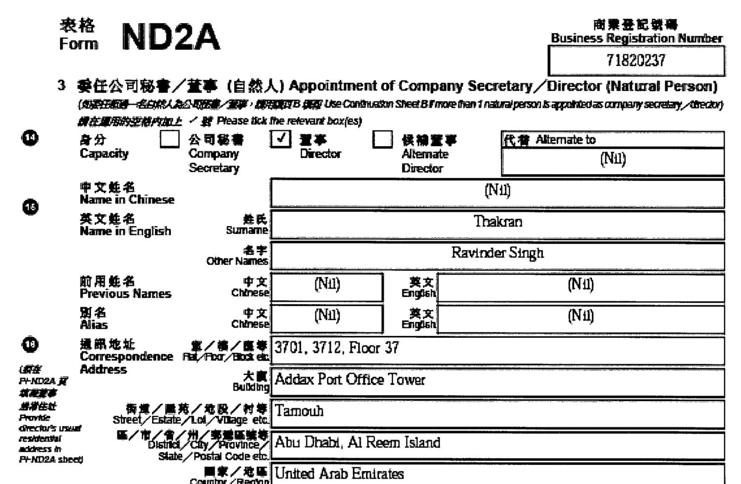 زلزله تحریم ها : چگونه آمریکا امپراتوری بزرگ سیگار برگ جهان را در هم کوبید