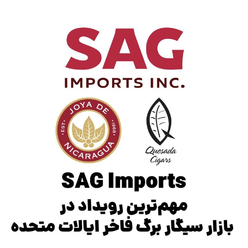 SAG Imports مهمترین رویداد در بازار سیگار برگ