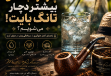 تانگ بایت چیست؟