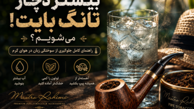 تانگ بایت چیست؟