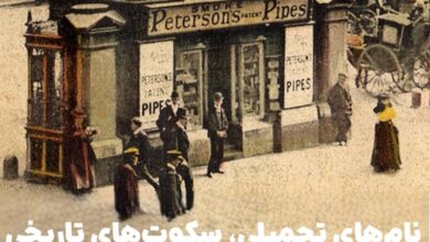 چارلز پترسون