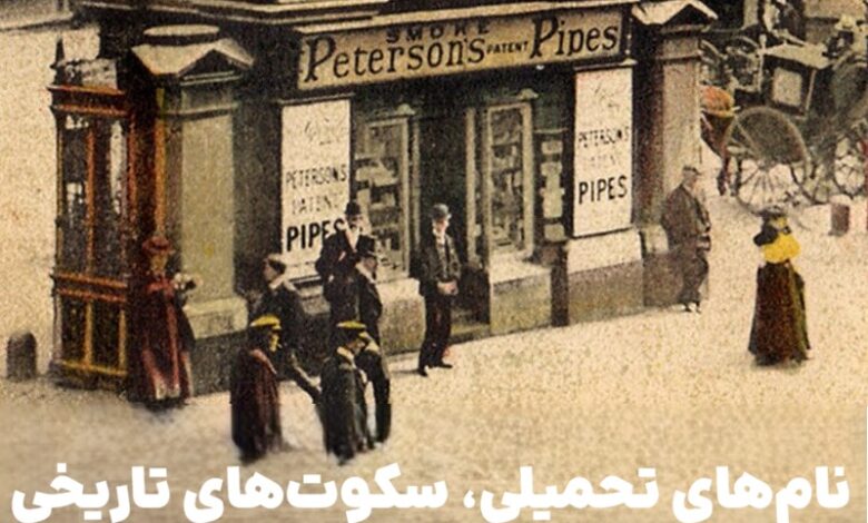 چارلز پترسون