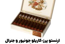 ارنستو پرز-کاریلو جونیور و جنرال سیگار برای تولید لا گلوریا کوبانا لوس گلوریوسو همکاری میکنند