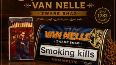 توتون سیگارپیچ VAN NELLE ZWARE SHAG؛ تجربهای کلاسیک از یک برند قدیمی اروپایی