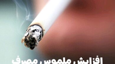 افزایش ملموس مصرف دخانیات در جوانان؛ زنگ خطر جدید برای سلامت جامعه