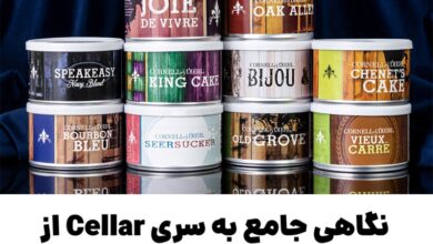 نگاهی جامع به توتون پیپ سری Cellar از کورنل و دیل (Cornell & Diehl): ترکیبی از هنر، تاریخ و طعم