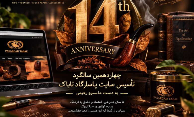 پاسارگاد تاباک؛ چهارده سال از یک ایده تا شکلگیری یک مرجع تخصصی